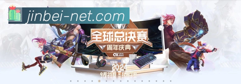 奖项4